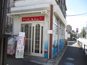 ⑤これから（板橋）